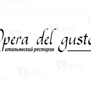 Opera del gusto фото 1