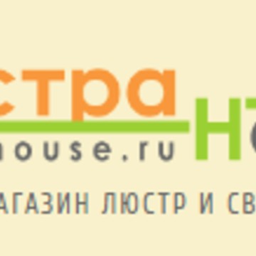 Интернет-магазин Люстра-House фото 1