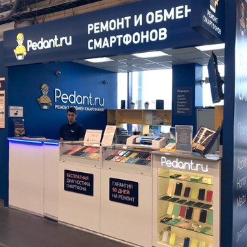 Сервисный центр Pedant.ru на Российской улице фото 2