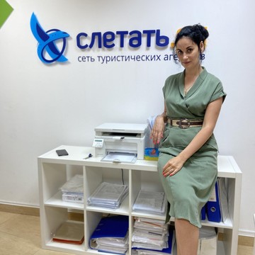 Слетать.ру в Октябрьском районе фото 3