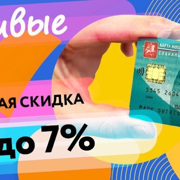 РОСАптека в Москве фото 3