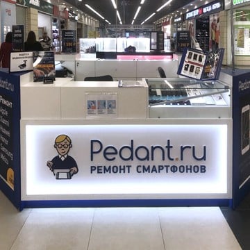Сервисный центр Pedant.ru на Святоозерской улице фото 3