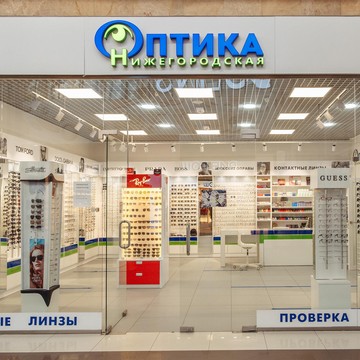 Салон оптики Оптика Нижегородская на улице Родионова фото 1