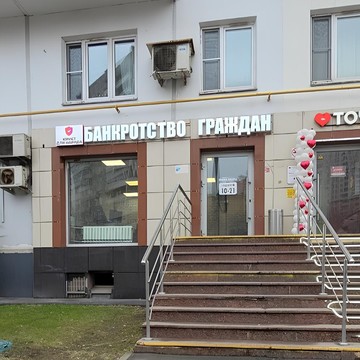 Юрист для народа фото 3