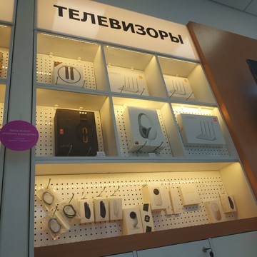 Магазин цифровой техники Xiaomi Mi:Store фото 2