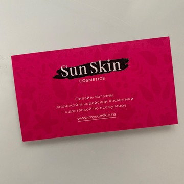 Интернет-магазин SunSkin фото 3