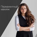 Фотография специалиста Валерия Ковпан