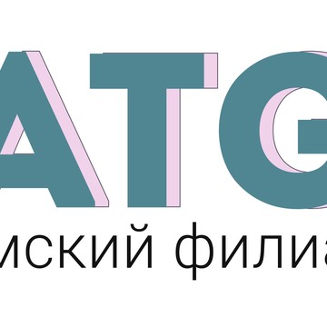 Образовательный центр ATG - Омский филиал фото 1