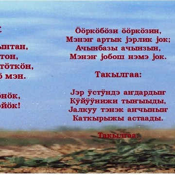 Союз писателей Республики Алтай фото 1