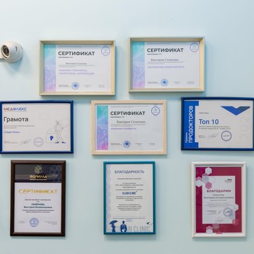 Клиника Clean Clinic фото 2