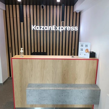 KazanExpress в Пензе фото 3
