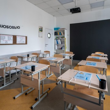 Начальная школа Smart class фото 1