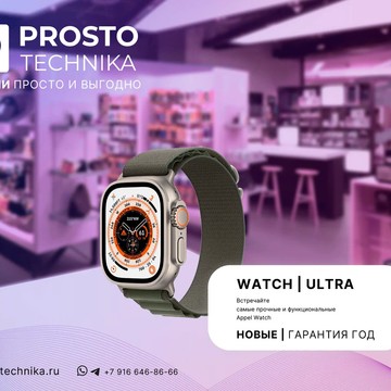 Магазин Prosto-Technika фото 3