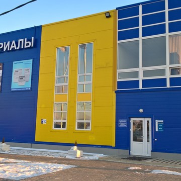Магазин электрики и света ЭТМ на Ленсоветовской дороге фото 3