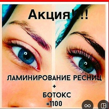 Дамский каприз на улице Свердлова фото 1