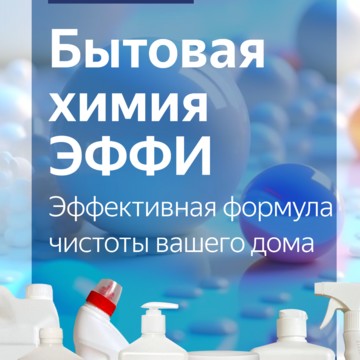 ООО &quot;ЭкспоДек-М&quot; фото 1