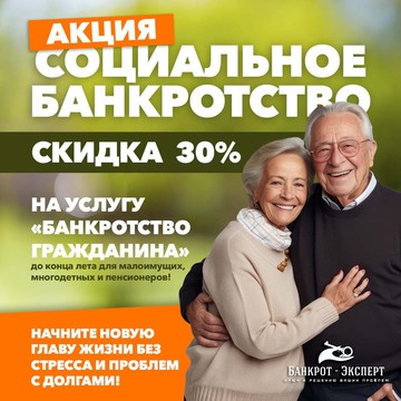 Банкрот- Эксперт г. Шацк фото 3