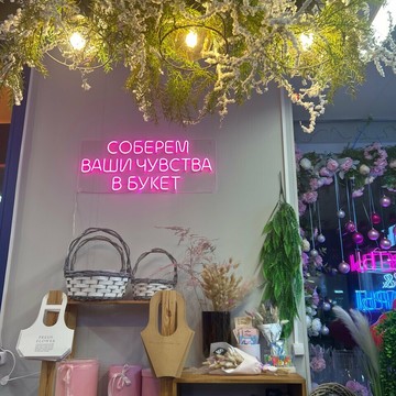 Цветочный магазин Fresh Bouquet фото 2