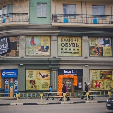 Kvartal в Октябрьском районе фото 2