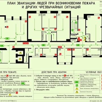 Монтажная компания Защита и Безопасность на улице Сыромолотова фото 1