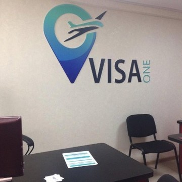 Визовый центр Visa One фото 1