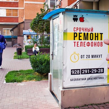 Торгово-сервисный центр на Дальней улице фото 2