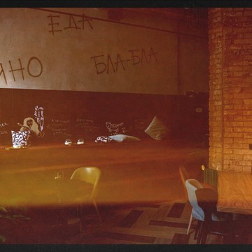 Ресторан Дело не в вине фото 2