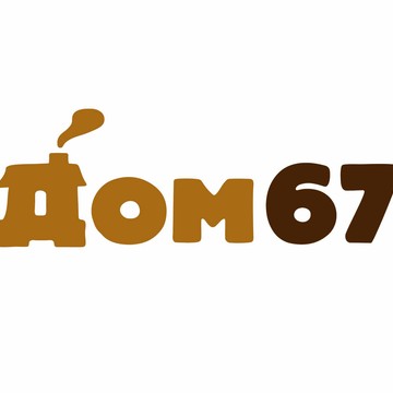 ООО &quot;Дом67&quot; фото 1