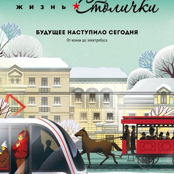 Социальная аптека Столички на Туристской улице фото 1