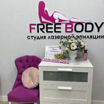 Салон красоты Free Body фото 1