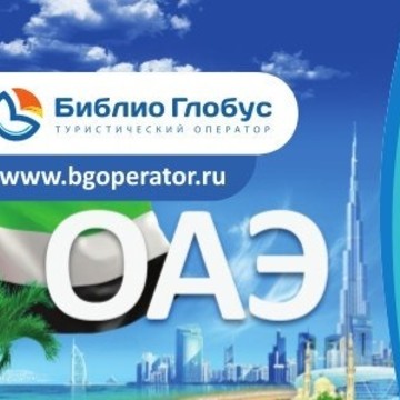 китайская фирма купит мазут