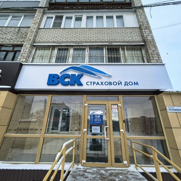 Страховой дом ВСК на проспекте Ленина фото 2