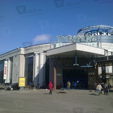 Торгово-развлекательный комплекс Невский на проспекте Большевиков фото 1