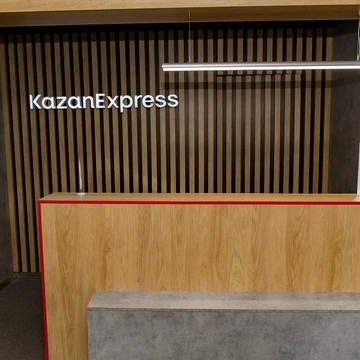 KazanExpress в Самаре фото 3