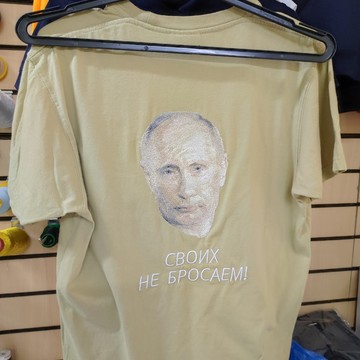 Студия машинной вышивки ТопВышивка фото 3