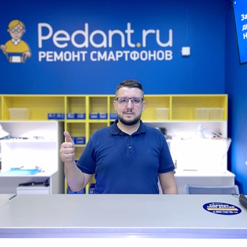 Сервисный центр Pedant.ru на Тутаевском шоссе фото 2