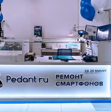 Сервисный центр Pedant.ru фото 2