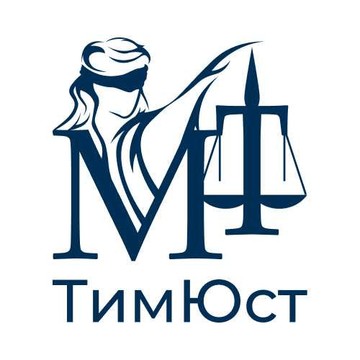 ТимЮст фото 1