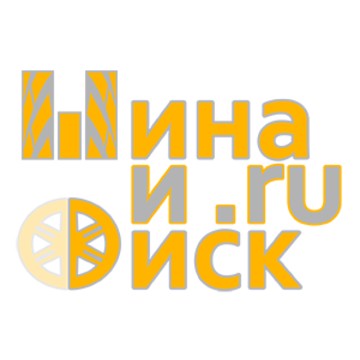 Шина и диск.ru фото 1