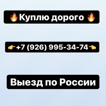Фонд скупки онко Лекарств фото 1