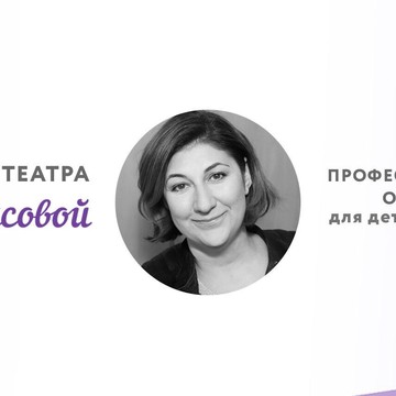 Академия театра Нины Чусовой фото 1