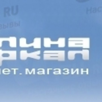 ООО Долина Зеркал фото 1