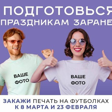 Фабрика Лаб фото 3