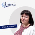 Фотография специалиста Никитина Ирина Николаевна