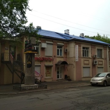 Высший Совет нотариата города Владивостока фото 1
