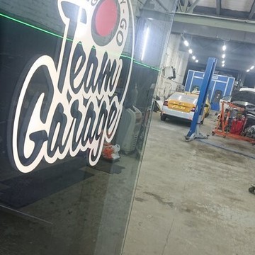 Автосервис Team Garage фото 3