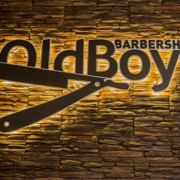 Барбершоп OldBoy Сосенки фото 3