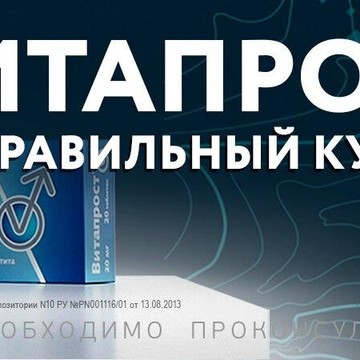 Аптека Твой доктор в Кашире фото 1