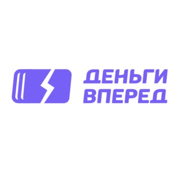 Компания по выплате заработной платы Деньги Вперед фото 1