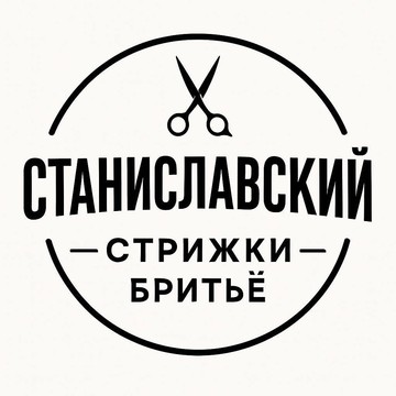 Станиславский фото 1